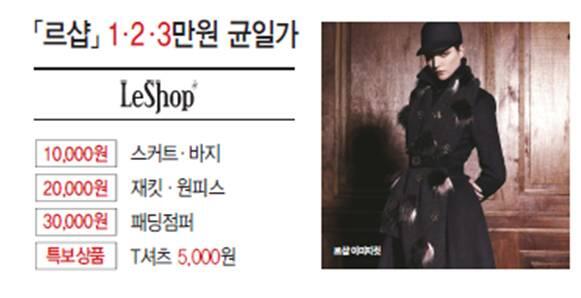 kchoi7777's tweet photo. 서울역 롯데아울렛 대박!! 르샵 1.2.3만원 균일가전(10.10~10.16, 2층 더웨이브+) http://t.co/Rv8POAN5lm