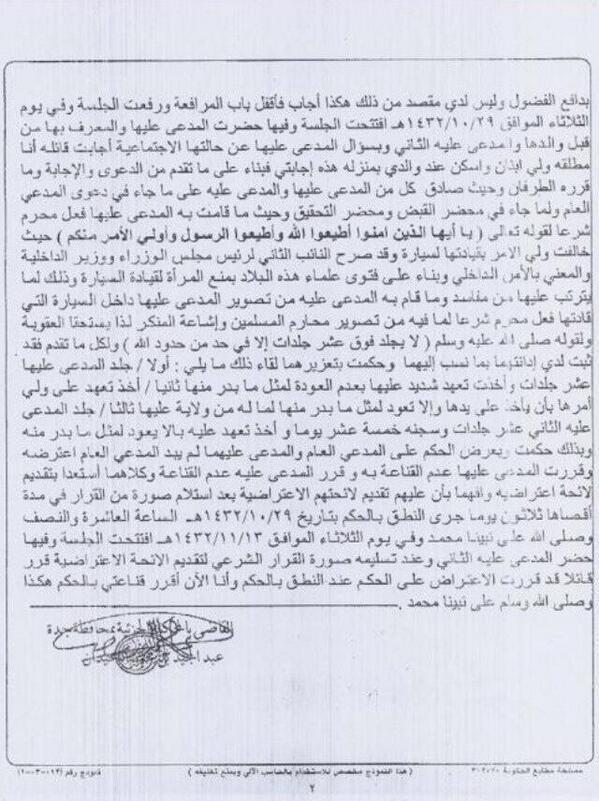 أخبار السعودية tweet media
