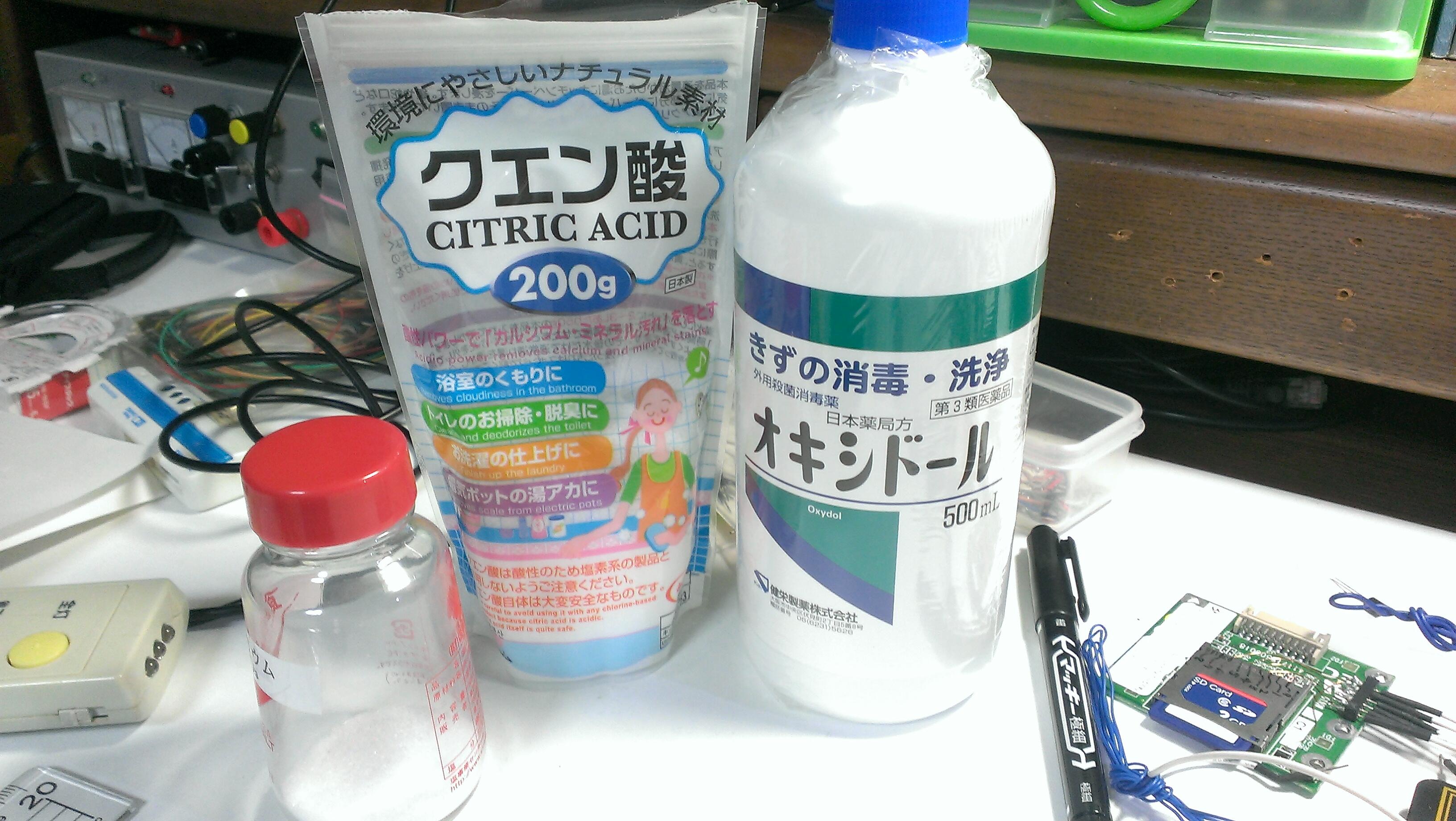 金魚 على تويتر ダイソーで全部揃う オキシドールは薬局のが安い Http T Co 8jvm4vdmv8 تويتر