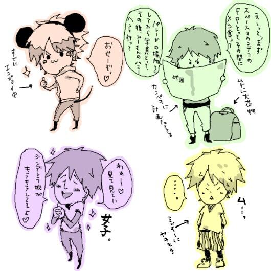halnan56's tweet photo. 【遊園地に到着】
手越「もう10回乗ってきちゃった♡」
シゲ「今日は分単位スケジュールだからな！」
小山「わー♡早くチュロス食べよぉ♡」
増田「へー、俺よりミッキーの方が良いんだ。…ホテルで覚悟しとけよ(黒笑顔)」
 #NEWSで妄想 http://t.co/wiP2C5YK7n