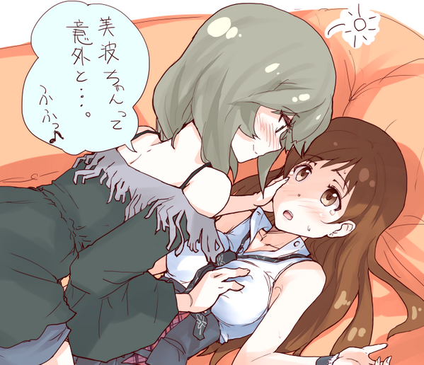 ちかいちか～い♪ 