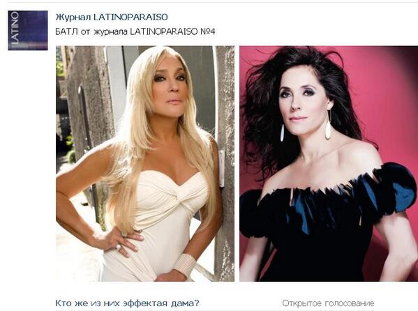 LATINOPARAISO's tweet photo. Принимайте участие в батлах! #опрос 

http://t.co/wJnzcvT2WU http://t.co/BIlVzQklNE