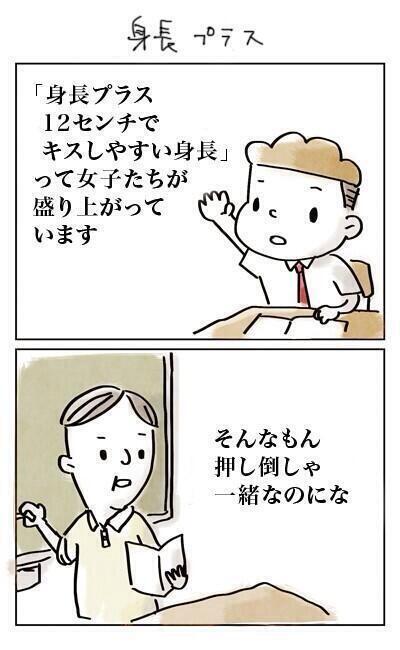 思わず吹いたネタや画像bot Omowazu Wwwbot Twitter