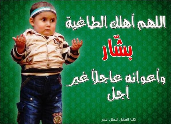 wow_don tweet picture