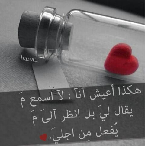  مَتّبِلَدِهِ ♩ْ (@ahca22_aboodi) on Twitter photo 