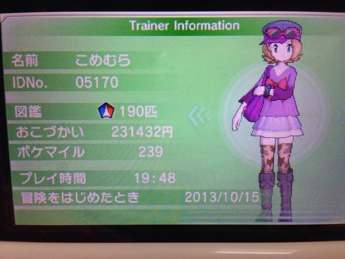 ポケモンxy 女主人公 セレナのコーデ集 ボブ編 ポケットモンスターx Y 2 2 Renote リノート