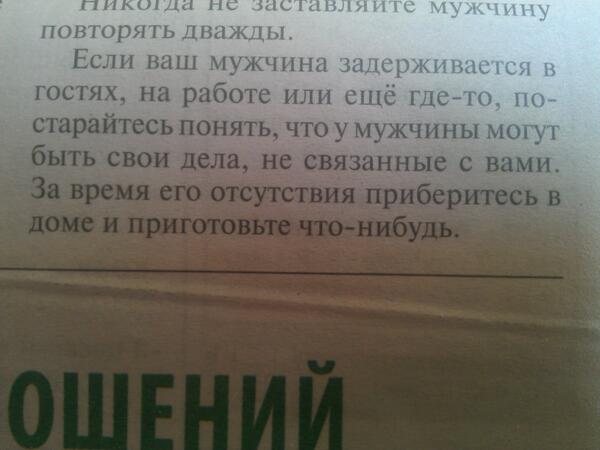 ptr_rzmv's tweet image. Хозяйке на заметку