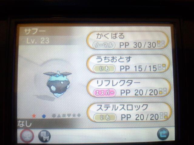 ポケットモンスターx Y オメガルビー アルファサファイア 第6世代のポケモン一覧69種類の色違い画像まとめ Oras Xy 10 12 Renote リノート