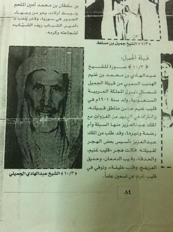 صلبي Jiyonioscar تويتر