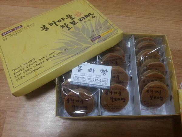 RT <a href="/lohyoung/">파란도깨비</a>: ^^ 맛있겠다~ "@01036127593 정말 그리운 그분 깨끗해서인지 명품 맛이다.  "