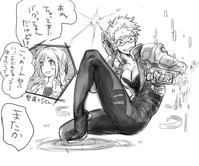 いきぬきらくがき 