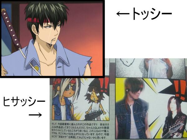 Glayer必見 Hisashi しーっ 画像祭り のまとめ 12ページ目 Togetter