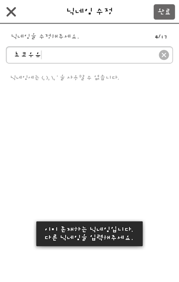 bjb2360's tweet photo. ㅇㄴ.. http://t.co/bSV8Pg8JaI