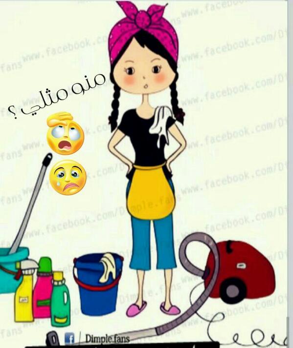 3raghad3's tweet photo. بصراحه الأيام ذي الكل مثلك http://t.co/val9XMfrXo