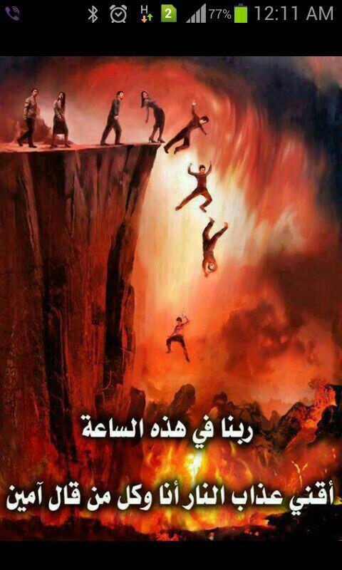 mando0ba's tweet photo. “@3raghad3: آمين http://t.co/pTbVYvGh5P”