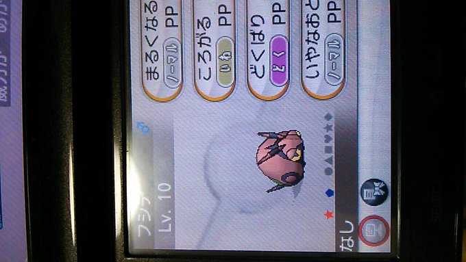 ポケットモンスターxy 色違いポケモン攻略 報告画像集 47 49 Renote リノート