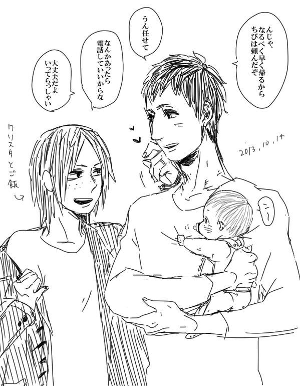 Madsu まづ ベルユミ一家 子供捏造 Http T Co Ujnx6jfhlo Madsu まづ ベルユミ一家 子供捏造 Http T Co Ujnx6jfhlo