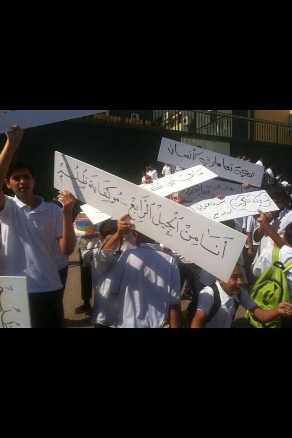 HeshahFasal tweet picture