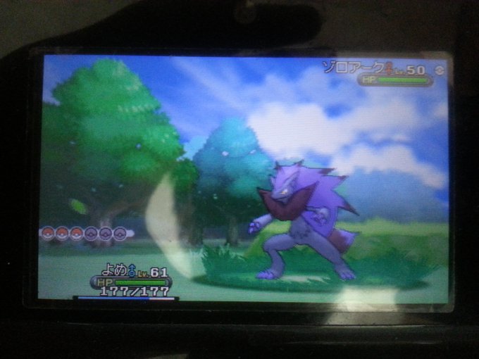 ポケットモンスターxy 色違いポケモン攻略 報告画像集 42 49 Renote リノート