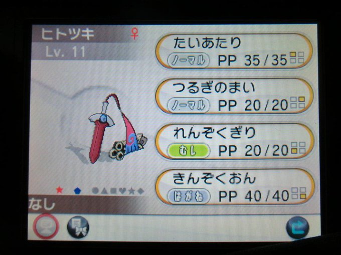 ポケットモンスターx Y オメガルビー アルファサファイア 第6世代のポケモン一覧69種類の色違い画像まとめ Oras Xy 6 12 Renote リノート