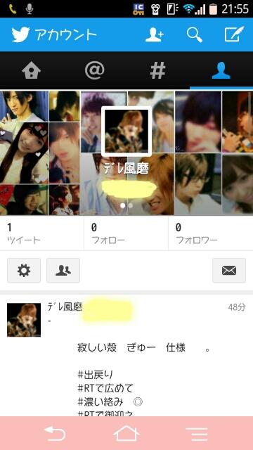 _x___IO3O's tweet photo. -

　　　今日　、此の垢ﾛｸﾞｱｳﾄする予定　(

　　　新しい垢探して下さい　　！←

*⊿ http://t.co/ANz7TlPxNE