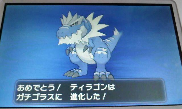 りり 色チゴラス進化しましたー 色ガチゴラスこんな感じ Http T Co Zwhlikcj3r Twitter