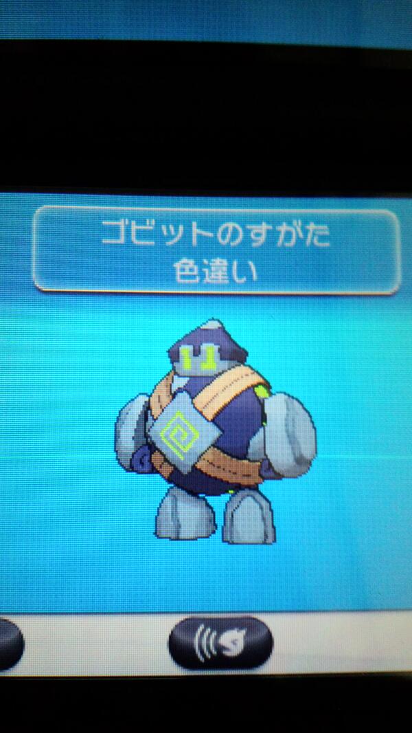 ポケットモンスターxy 色違いポケモン攻略 報告画像集 39 49 Renote リノート