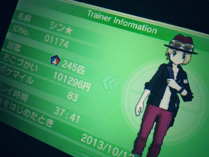 ポケットモンスターx Y 服装着せ替えコーデ集100 男主人公版 ポケモンxy 9 9 Renote リノート