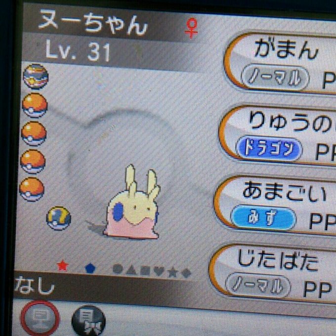 ポケットモンスターx Y オメガルビー アルファサファイア 第6世代のポケモン一覧69種類の色違い画像まとめ Oras Xy 10 12 Renote リノート