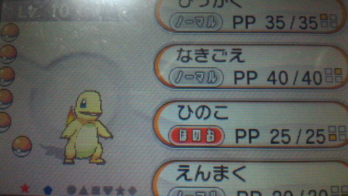 ポケットモンスターxy 色違いポケモン攻略 報告画像集 32 49 Renote リノート