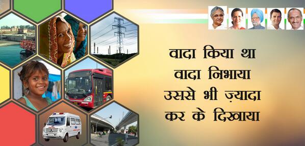 Your Congress MLAs tweet media