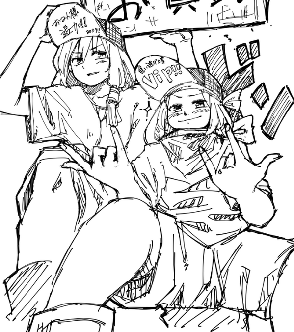 魔理沙「みすちー飯食いにきたZE☆」霊夢「この中身全部でおねしゃす!」みすちー(こいつらぜってー食い逃げする気だろぉぉぉぉぉ!!!) 