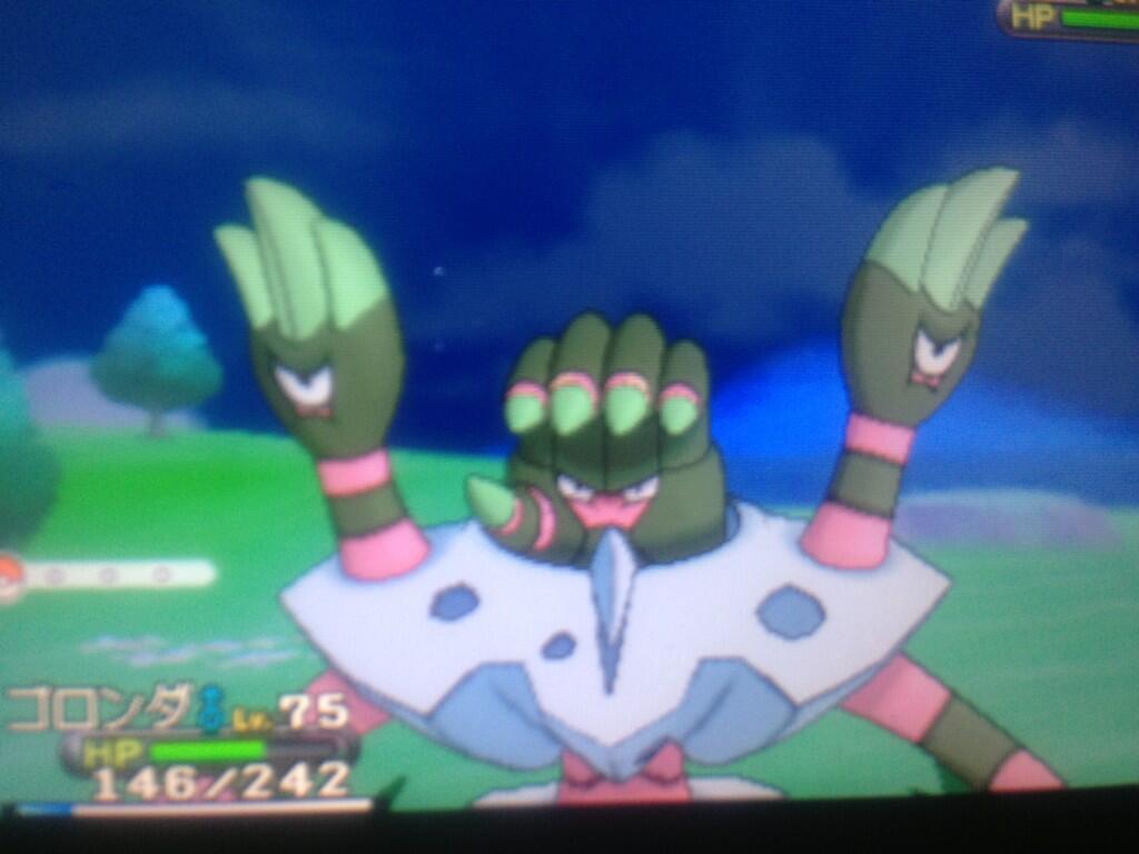 ガメノデス 色違い