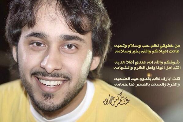 عساكم من عوادهـ 🌹