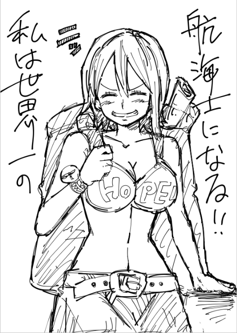 なみっすぅわぁん!!ε=|っ^ω^c|=3 