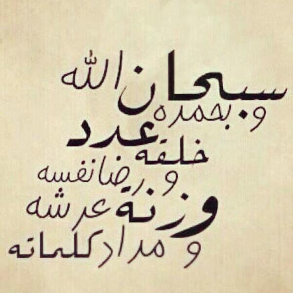faelhker tweet picture