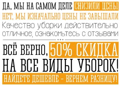 iWiClean's tweet image. #Должностная #Москва #Должностная #скидки #акции #клининг
iWiClean - Что ещё?