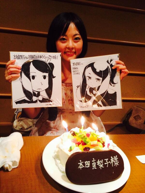 本多真梨子 普通のペリエと ペリゆっこ 飯塚さーーんっありがとうございます 家宝ですっ 笑 Http T Co Lzsroc3lm7