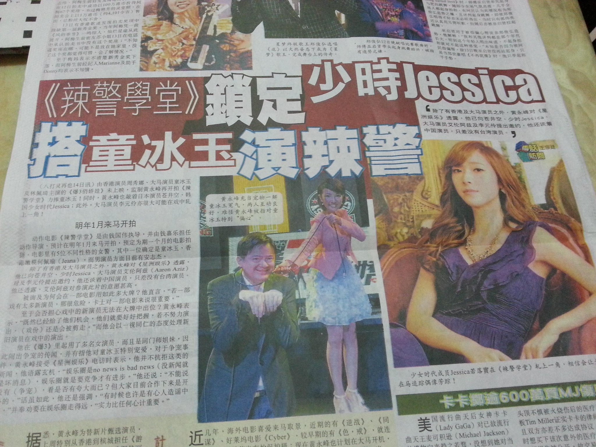 BWlfEAeCYAAp3Rs.jpg:large