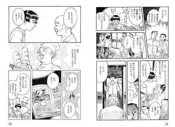 白井弓子 昔昔に描いたアンパンマン二次創作 主役はバタ子さん 息子と一緒に浴びるほどアンパンマンを見ていたら妄想が沸いてきて アンパンマン同人にまぜていただいた Http T Co Vyssyegyhm 白井弓子 昔昔に描いたアンパンマン二次創作 主役はバタ子さん 息子と一緒に浴びるほどアンパンマンを見ていたら妄想が沸いてきて アンパンマン同人にまぜていただいた Http T Co Vyssyegyhm