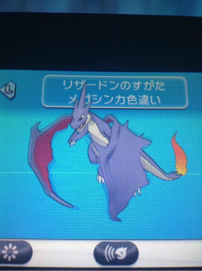 ポケモンxy Oras メガシンカした34種類まとめ 色違いメガ進化画像 ポケットモンスターxy オメガルビー アルファサファイア 4 12 Renote リノート