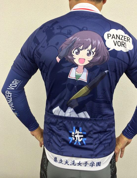 ガールズ&パンツァー劇場版 大洗女子学園/秋山優花里 サイクルジャージ