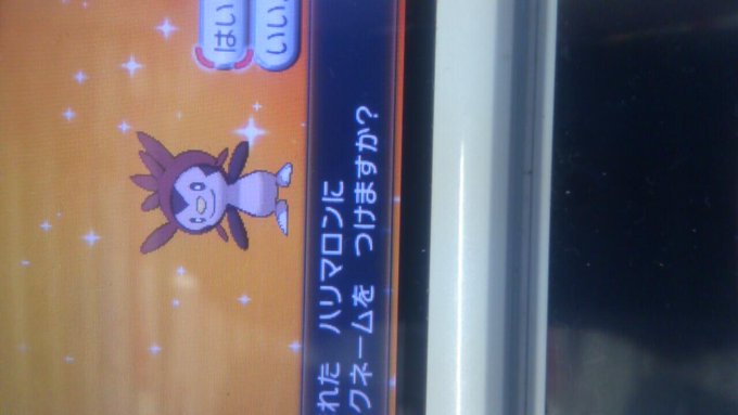ポケットモンスターx Y オメガルビー アルファサファイア 第6世代のポケモン一覧69種類の色違い画像まとめ Oras Xy Renote リノート
