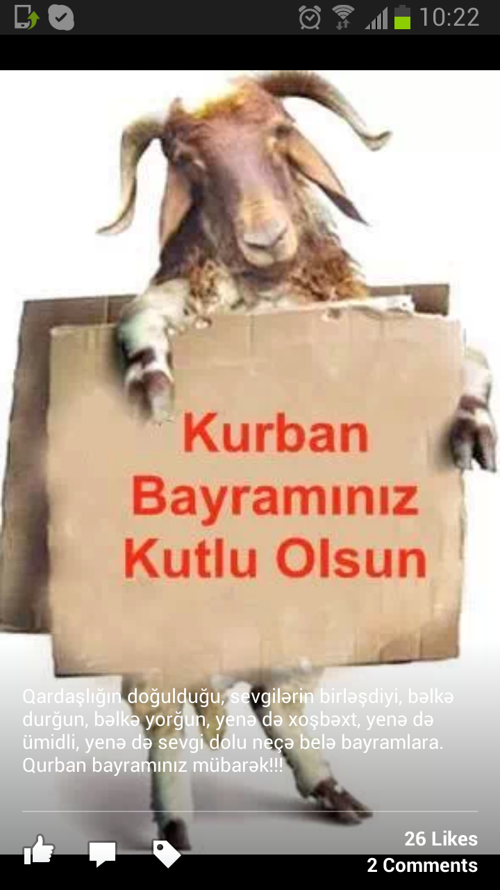Картинки Happy Kurban Bayram