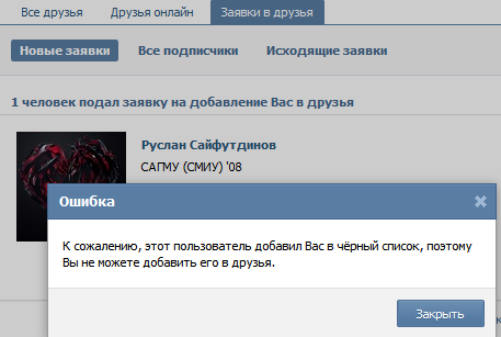Тонкий троллинг <a href="/iruslaneo/">Ruslan Sayfutdinov</a>