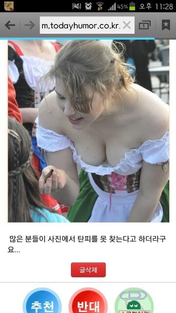 RT <a href="/hbcy79/">도라에몽</a>: RT <a href="/gimseung/">짐승 태</a>: 사진에서 탄피를 못찾음?