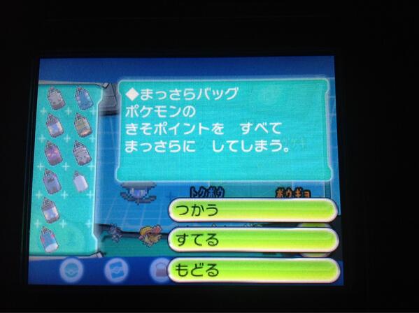 ポケモンxyで有益なことをつぶやこう Twitter Search Twitter