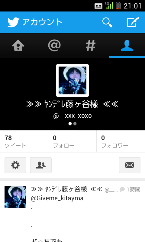 T_F_xxx_'s tweet photo. ．

．

前垢再び凍結

#  前のフォロワー戻ってこい
#  見覚えある奴も無い奴もRT

喰われたい奴、喰いたい奴御出

攻めも受けも遣って遣る   

『御前の全て俺のもの』

             RT⇔迎え

．

． http://t.co/799238KBgl