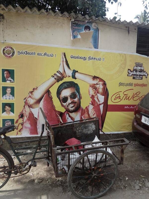 Dhanush Fans Army tweet media