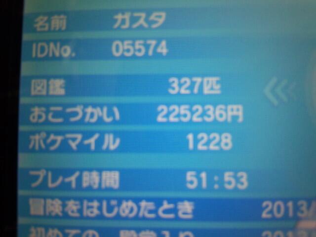 ポケモンxyの高級ブティック メゾンドポルテ でのお買い物 ポケットモンスターx Y Renote リノート